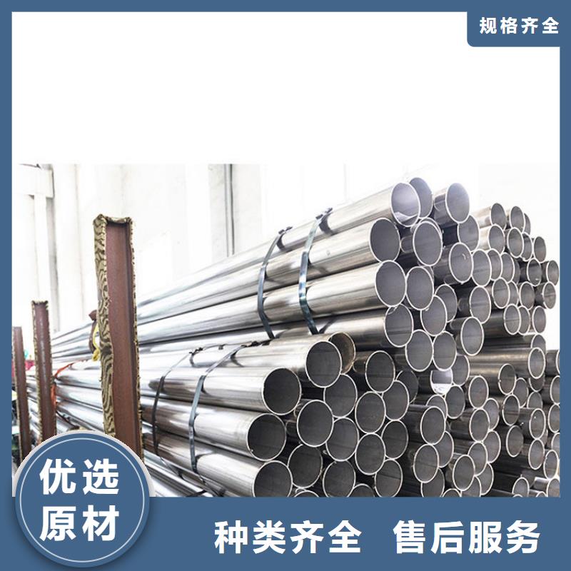 不锈钢管-保温螺旋钢管厂家直销放心发货及时