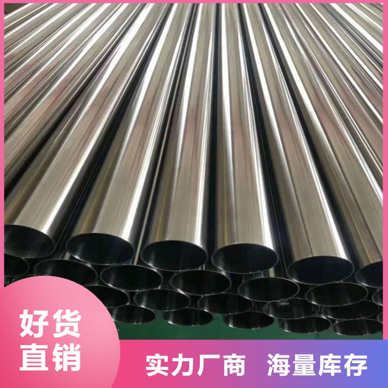 【不锈钢管冷拔无缝钢管做工细致】本地货源