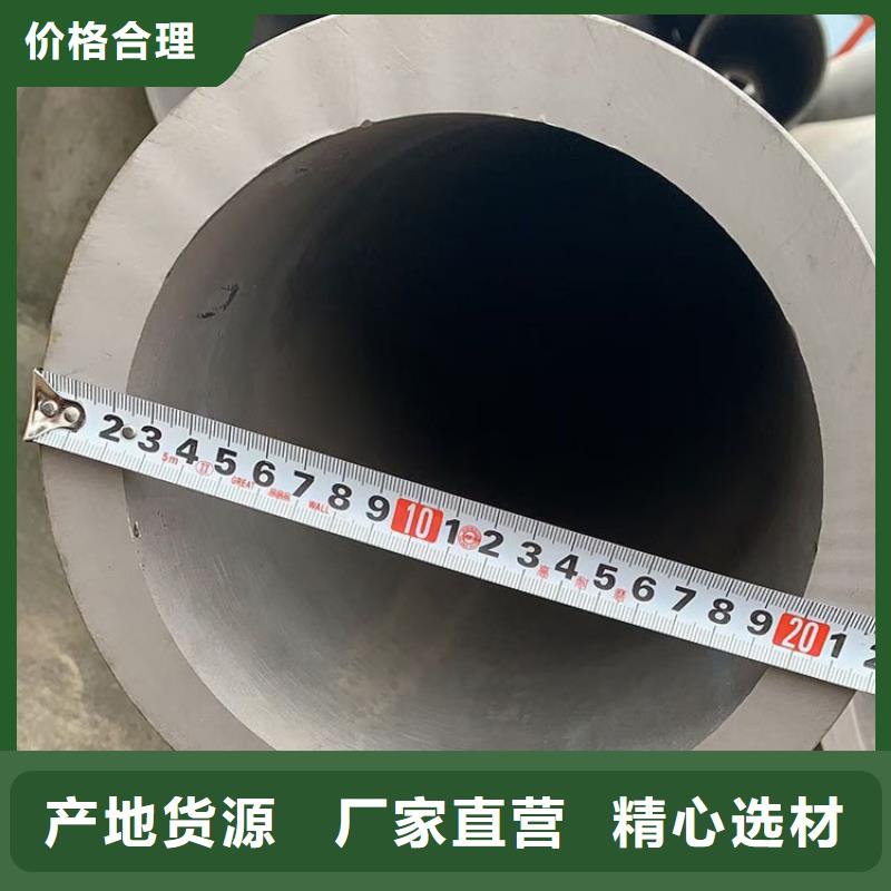 不锈钢管316L大口径不锈钢管用途广泛当地生产商
