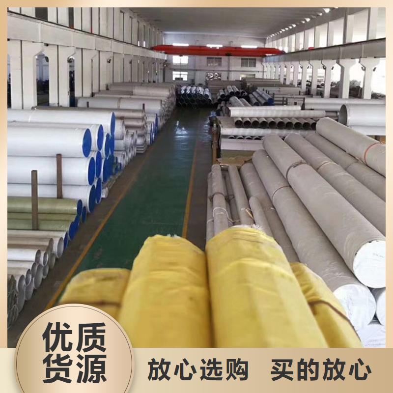 不锈钢管【U型不锈钢槽钢】让利客户同城制造商