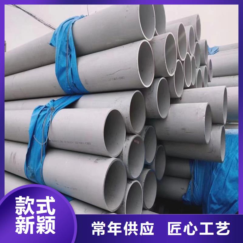 不锈钢管热轧不锈钢薄板为您提供一站式采购服务本地品牌