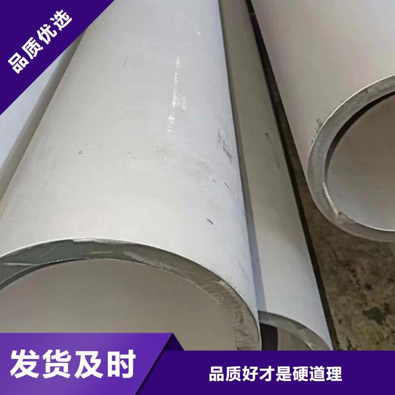 不锈钢管_316L工业级不锈钢管厂家质量过硬可放心采购