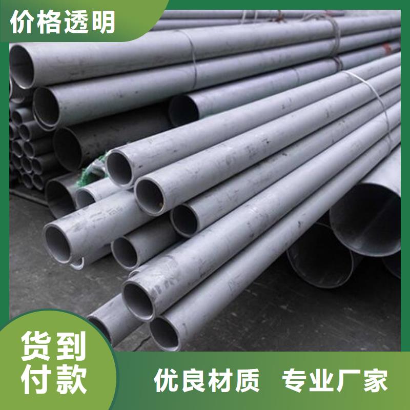 不锈钢管,薄壁无缝钢管专注生产制造多年优选货源