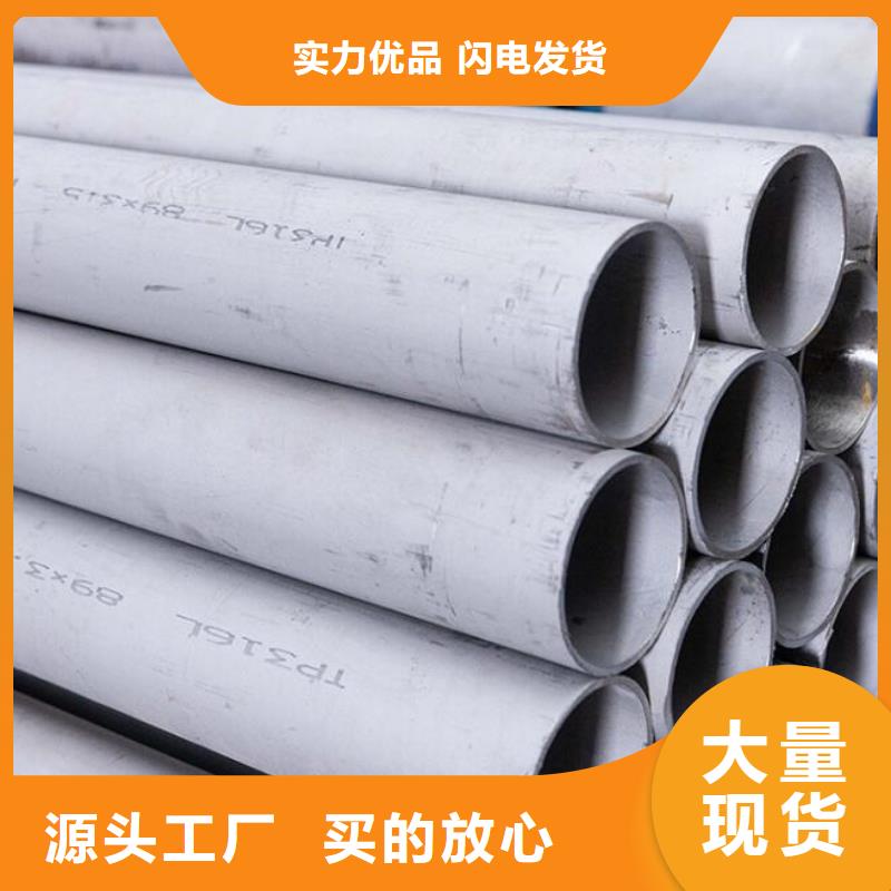 不锈钢管高价回收废旧紫黄铜自产自销本地厂家