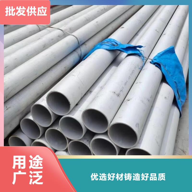 不锈钢管【国标20b工字钢】货源充足货源直销