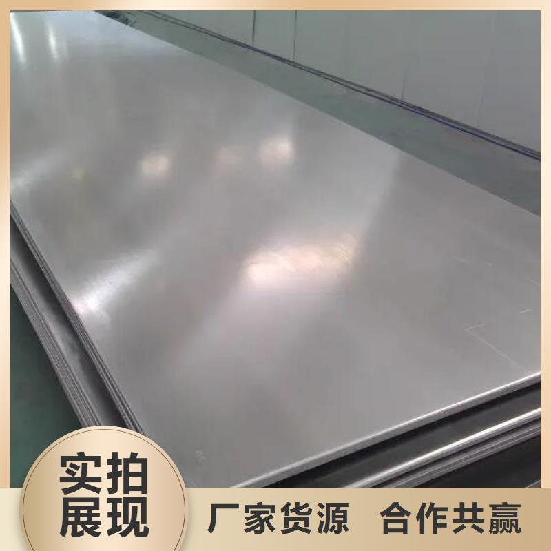 【不锈钢板】316L不锈钢卷板源厂直接供货优良工艺