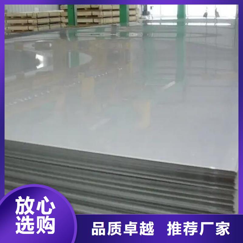 不锈钢板螺旋钢管可定制有保障同城厂家