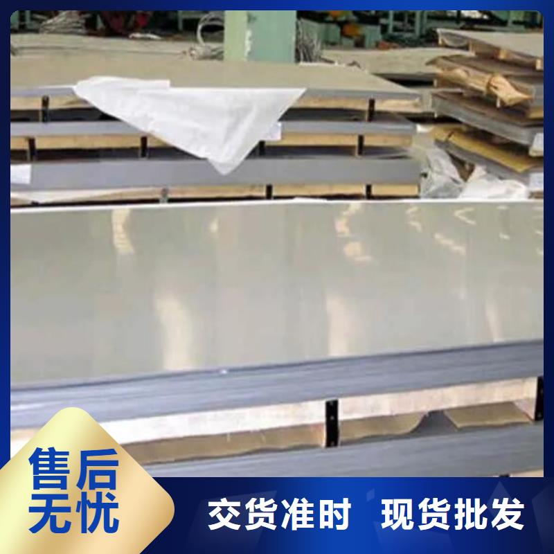 【不锈钢板不锈钢棒价格实惠工厂直供】层层质检