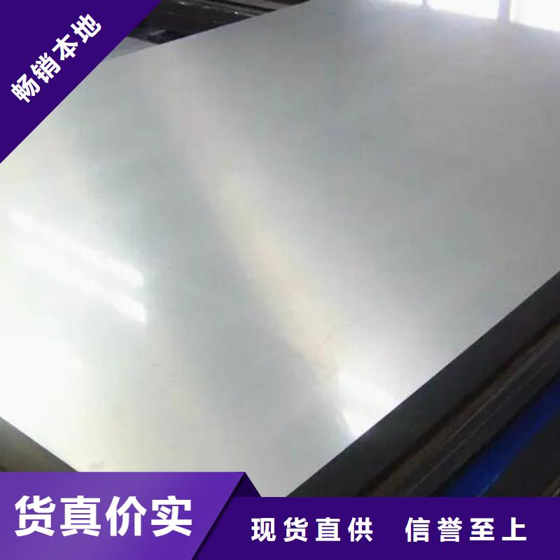 【不锈钢板铜管厂家直销值得选择】多种规格可选