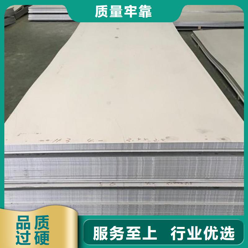 【不锈钢板】201H型钢源头厂家量大价优同城厂家