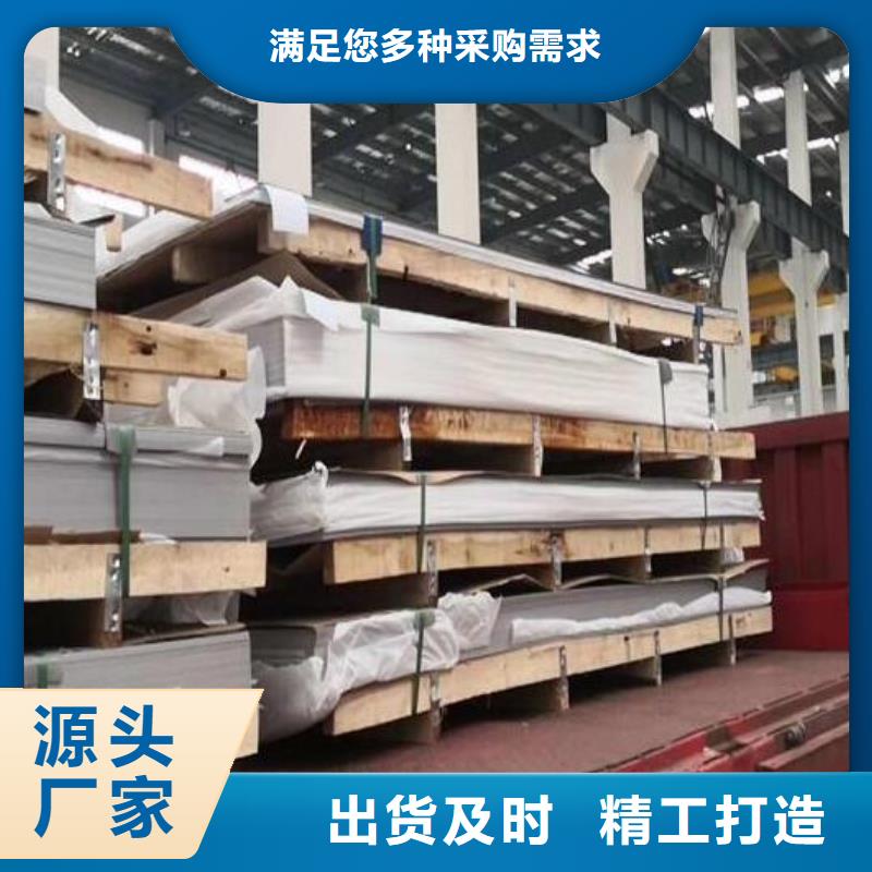 不锈钢板q235b镀锌角钢厂家技术完善当地生产厂家