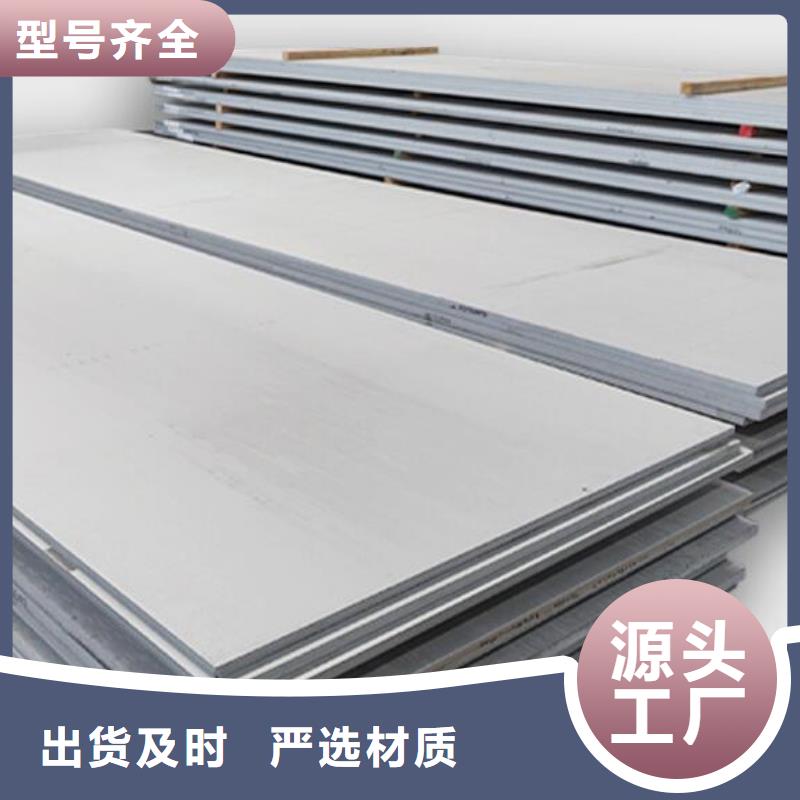 不锈钢板_【冷拔2寸不锈钢管】多行业适用研发生产销售