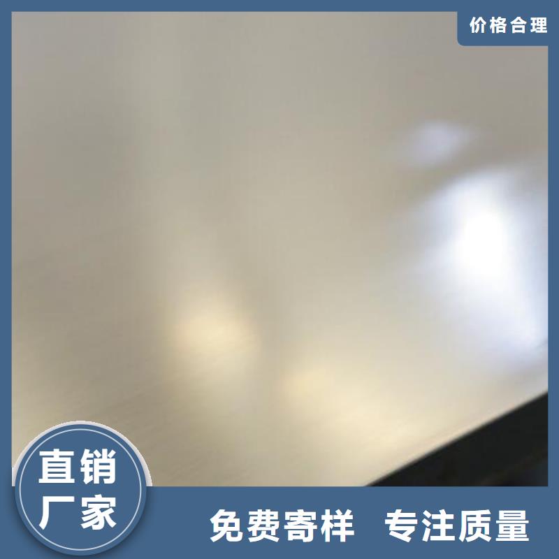 不锈钢板201不锈钢板材购买的是放心当地货源