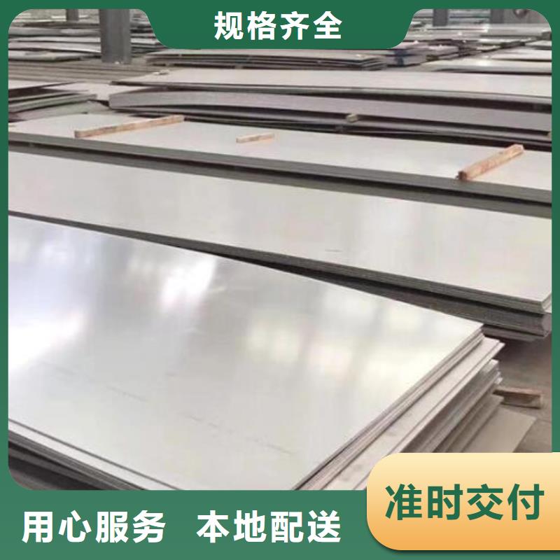 不锈钢板螺旋钢管有实力有经验同城品牌
