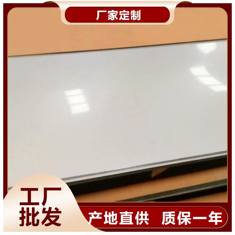 不锈钢板高压化肥设备用无缝钢管使用寿命长久厂家售后完善