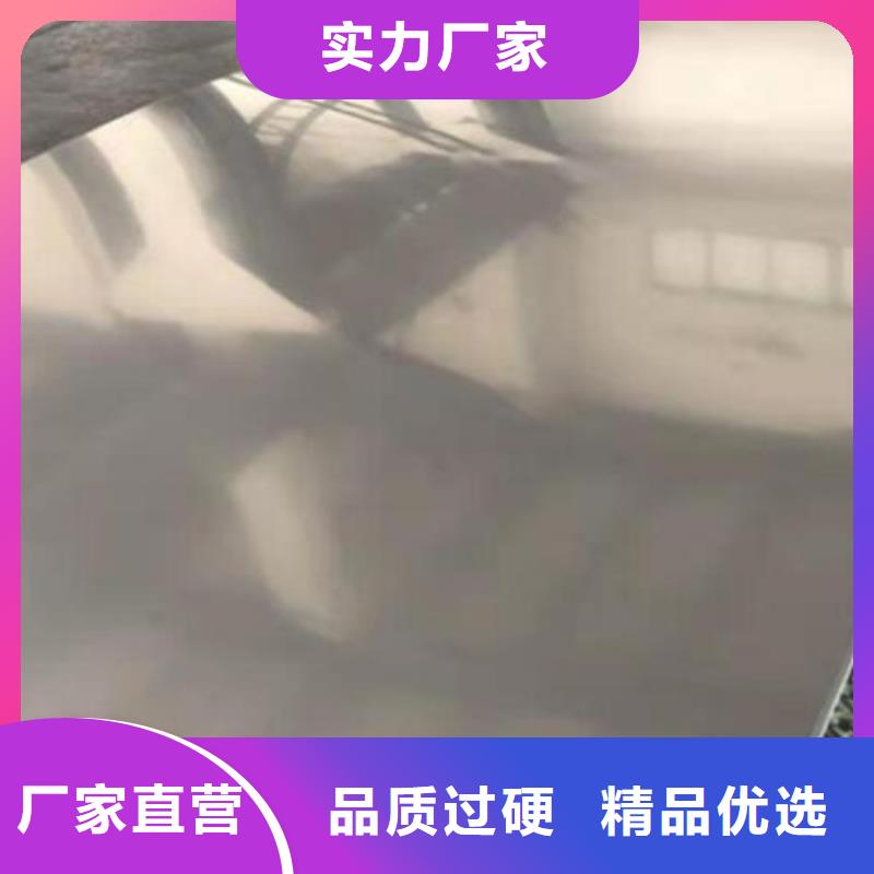 不锈钢板,国标20b工字钢价格公道合理优良材质