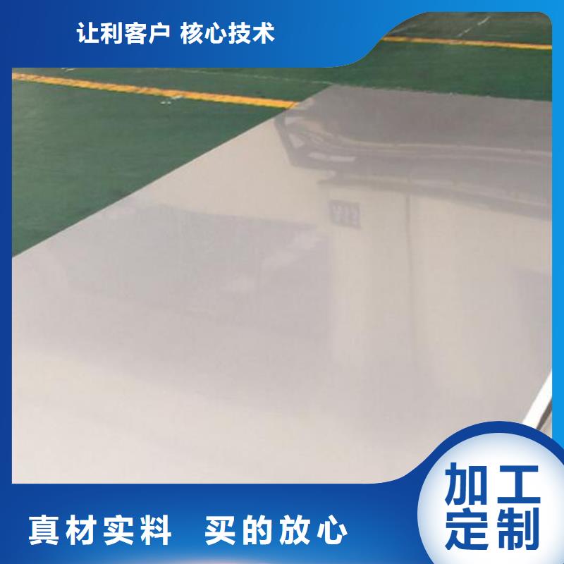 不锈钢板高压化肥设备用无缝钢管货品齐全专业生产团队