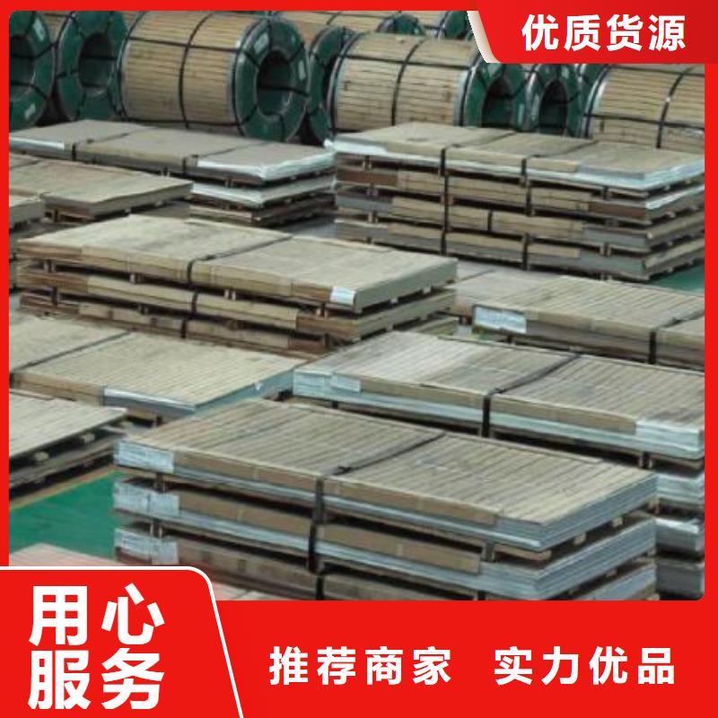 不锈钢板_镀锌角钢品质优选经验丰富质量放心