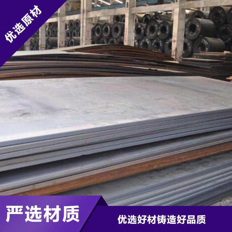 钢板镀锌槽钢Q235大量现货当地服务商