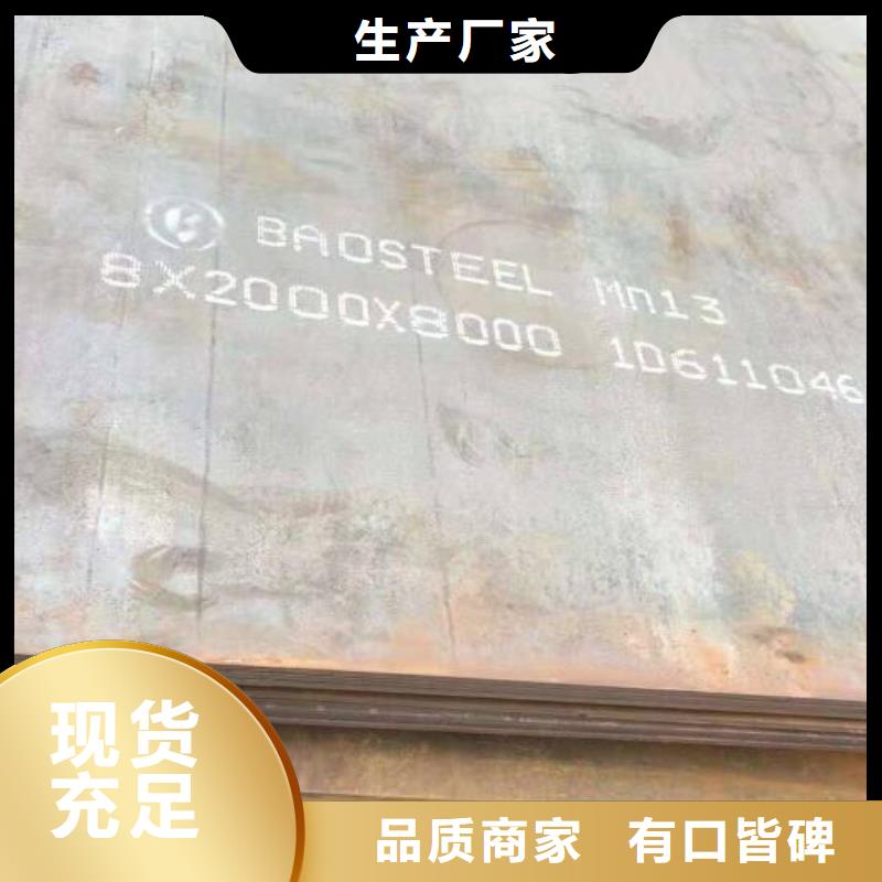 钢板201不锈钢板厂家货源真材实料加工定制