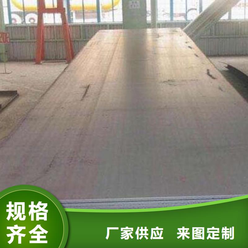 【钢板】槽钢质量无忧一站式采购方便省心