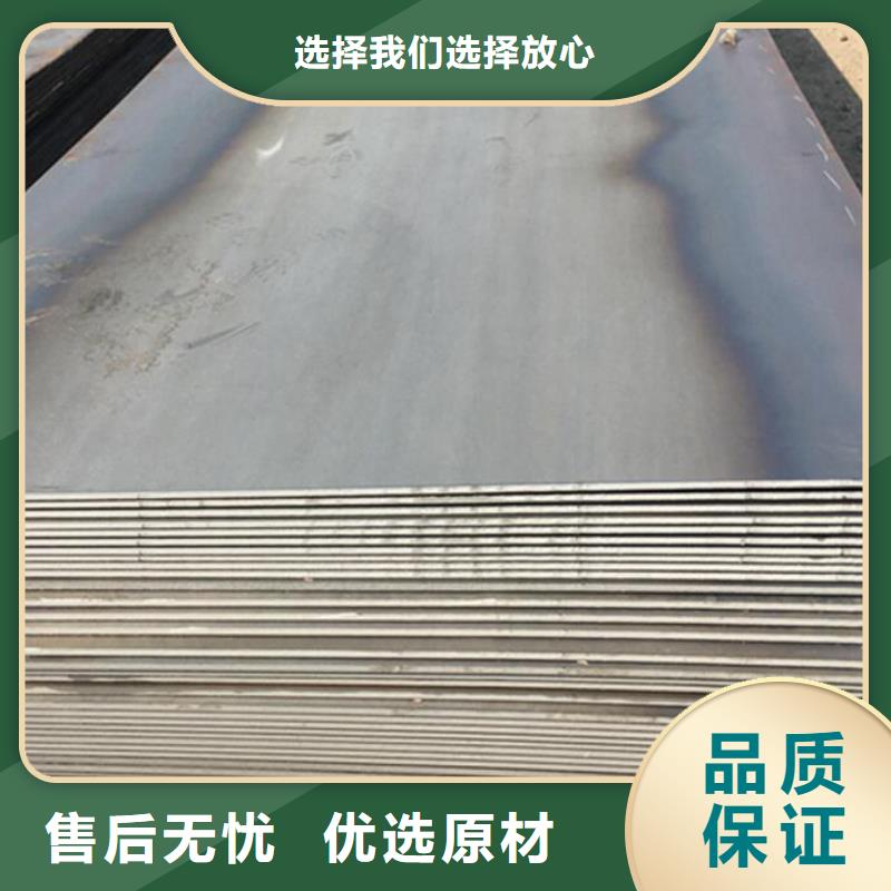 钢板铜棒专业品质本地生产商