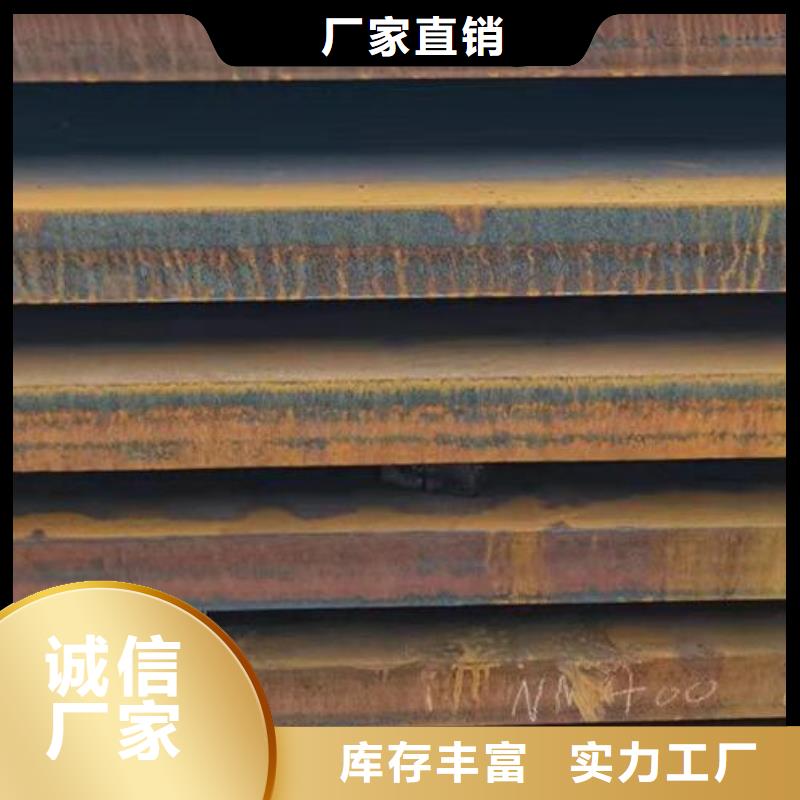 钢板无缝钢管订制批发质量可靠