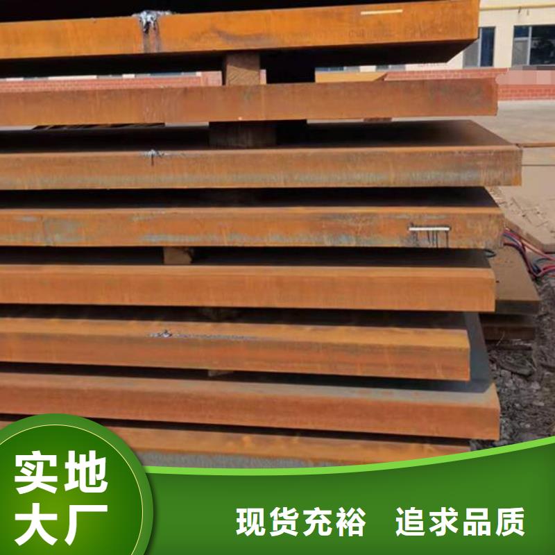 钢板_冷轧不锈钢薄板精选优质材料同城生产商