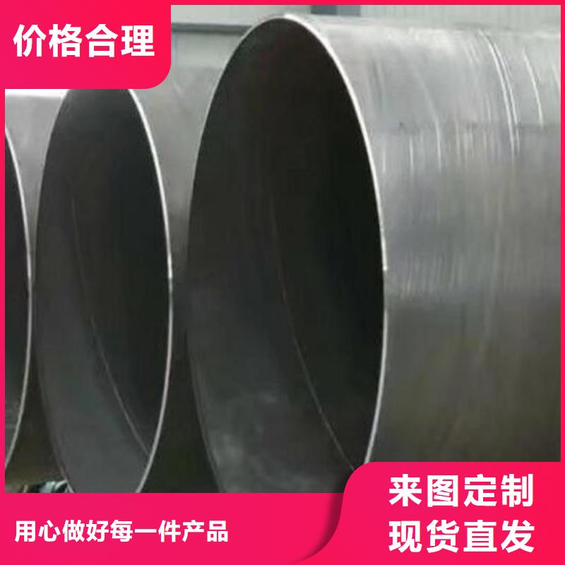 螺旋钢管-【无缝钢管】优选好材铸造好品质严选好货
