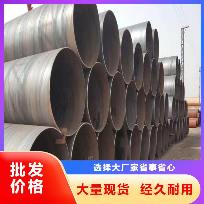 螺旋钢管q235b角钢讲信誉保质量工厂批发
