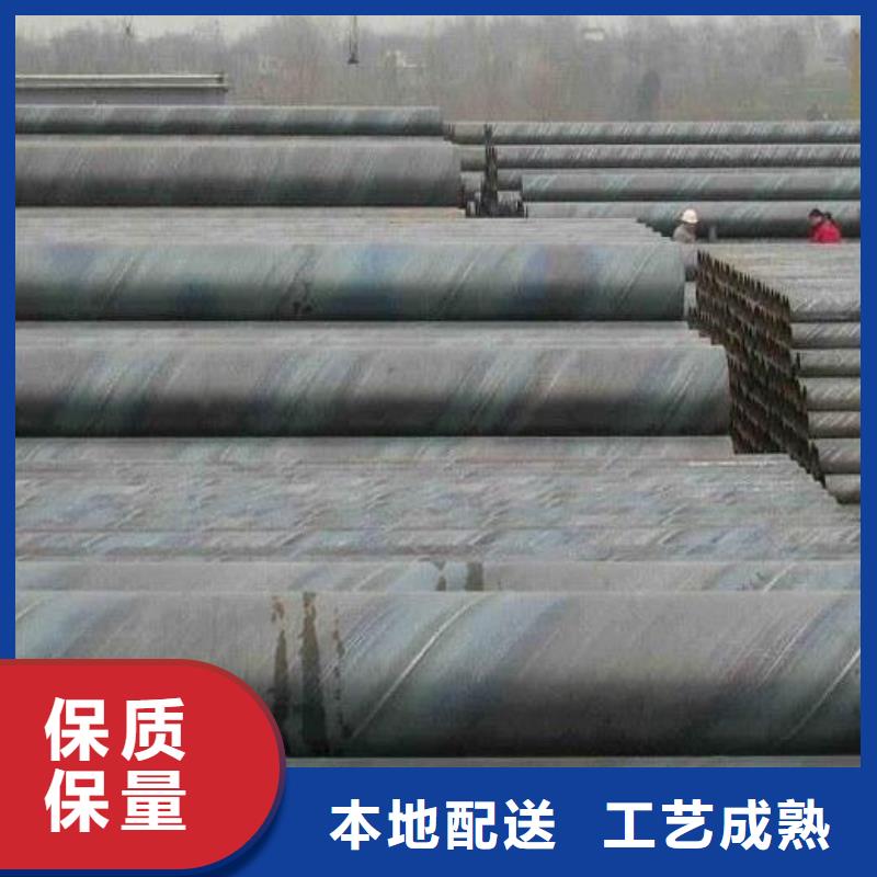 螺旋钢管_【异形无缝钢管】品质卓越本地服务商