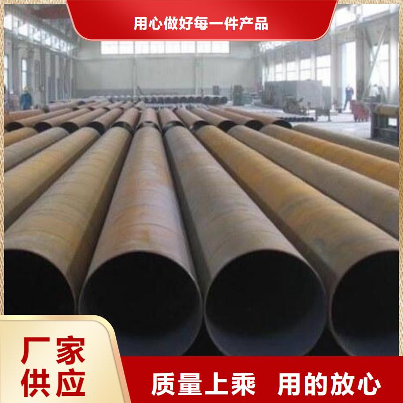 螺旋钢管【316L大口径不锈钢管】厂家真材实料