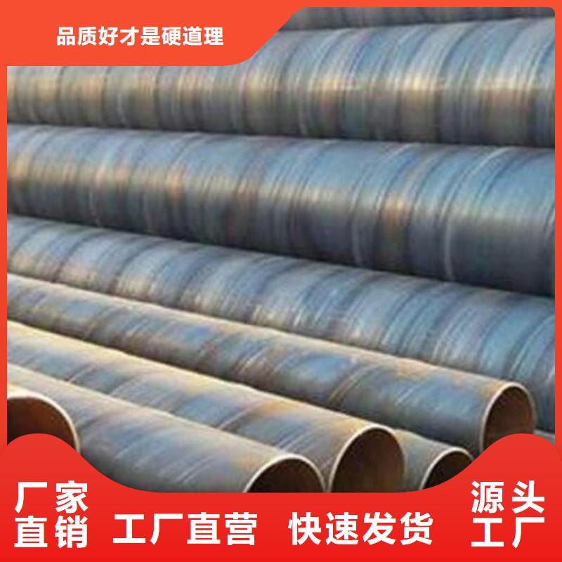 【螺旋钢管】厚壁无缝钢管工厂自营款式新颖