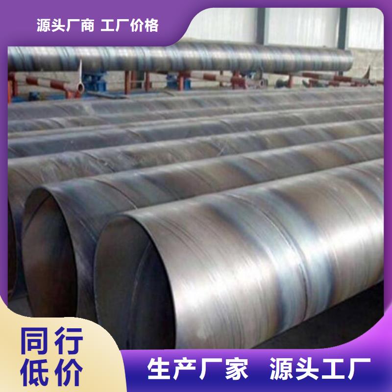 螺旋钢管-不锈钢管源头工厂量大优惠同城经销商
