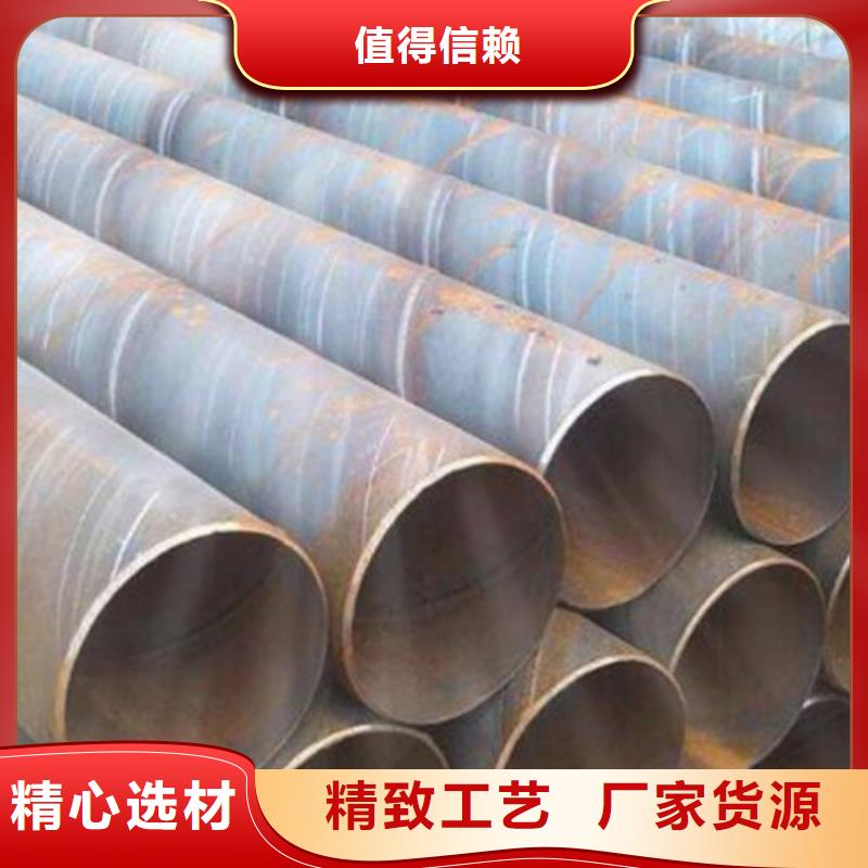 螺旋钢管,保温螺旋钢管品牌大厂家多年行业积累