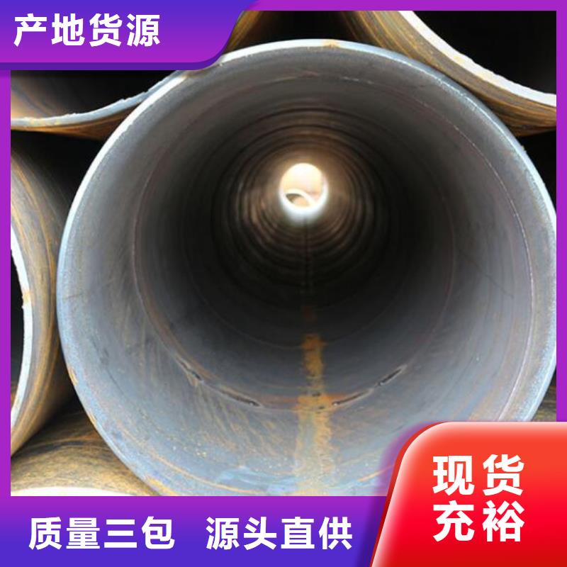 螺旋钢管冷轧不锈钢薄板当日价格懂您所需