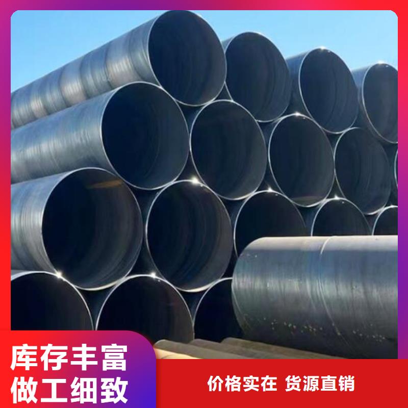 螺旋钢管塑套钢螺旋钢管多行业适用畅销本地