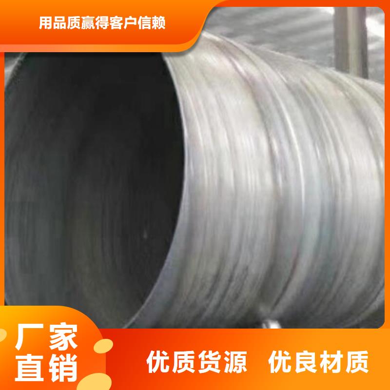 螺旋钢管角钢0中间商差价现货充足量大优惠