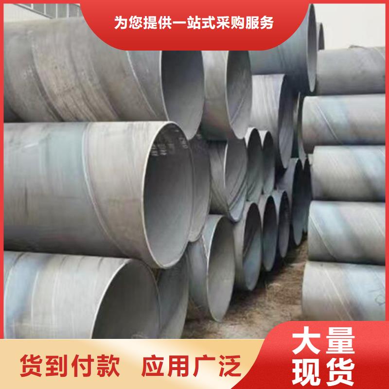 螺旋钢管不锈钢管厂家直销售后完善对质量负责