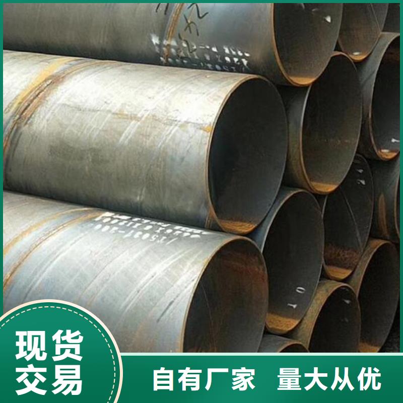 螺旋钢管无缝钢管您想要的我们都有库存齐全厂家直供