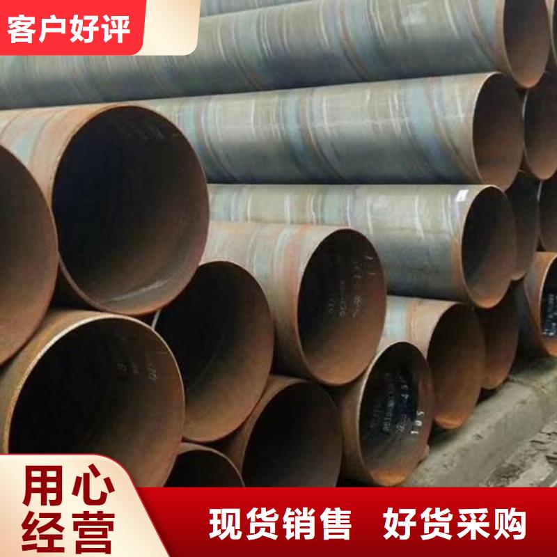 螺旋钢管-Q355镀锌角钢专业完善售后免费获取报价