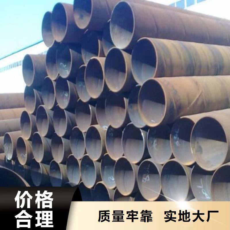 螺旋钢管Q355E工字钢供应采购打造好品质