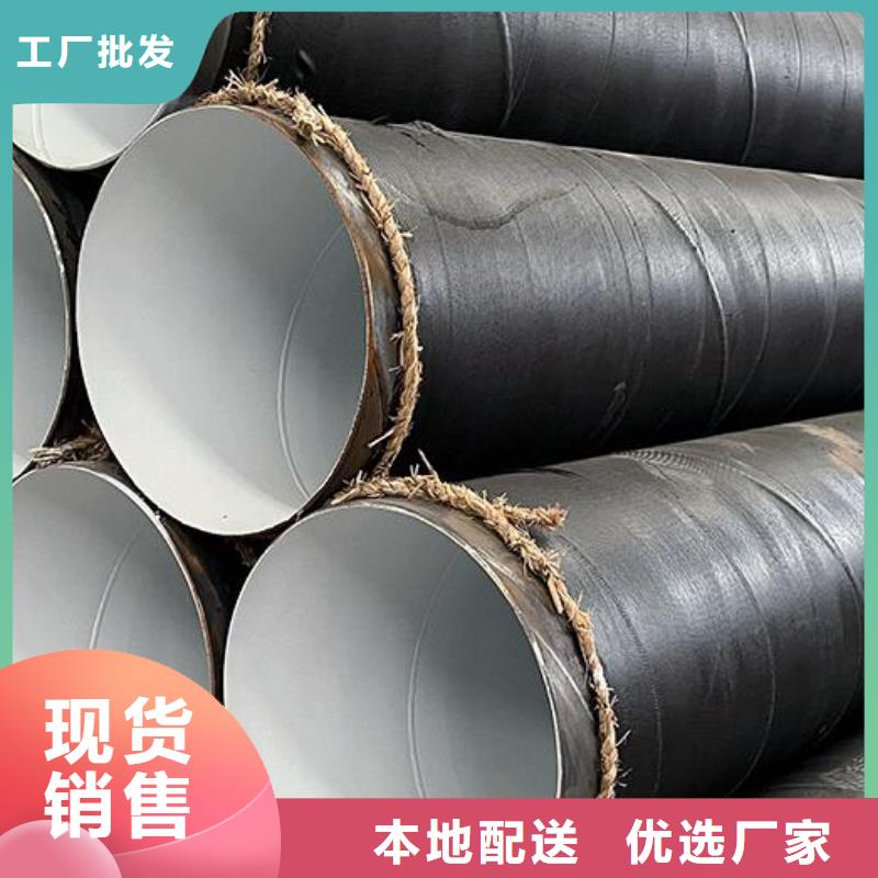 螺旋钢管库存量大用的放心