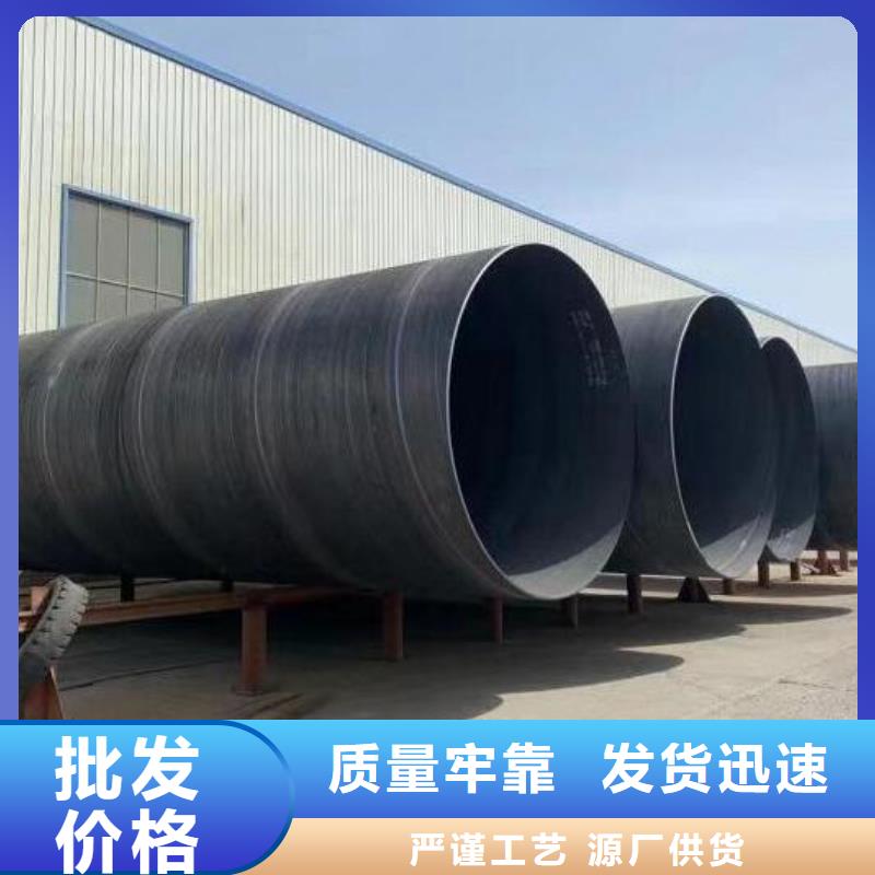 ​螺旋钢管,Q355E工字钢专业按需定制品质服务