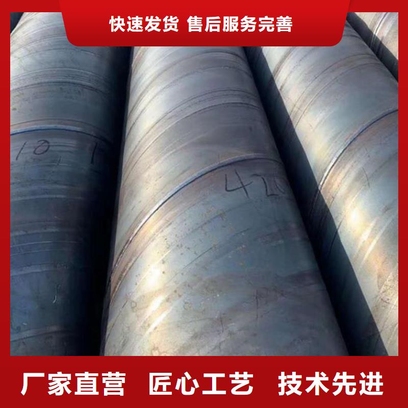螺旋钢管Q355D镀锌槽钢源头厂家真材实料加工定制