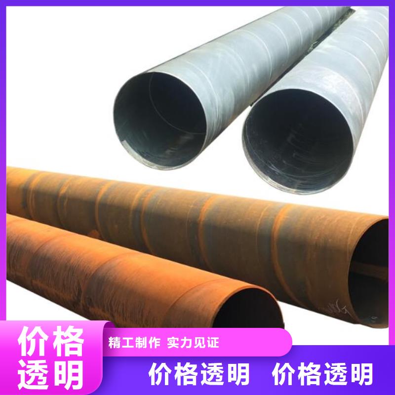 【螺旋钢管】工字钢精益求精当地公司