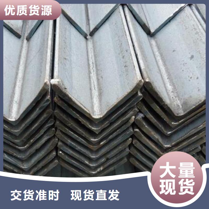 角钢Q235D工字钢品质服务诚信为本同城公司