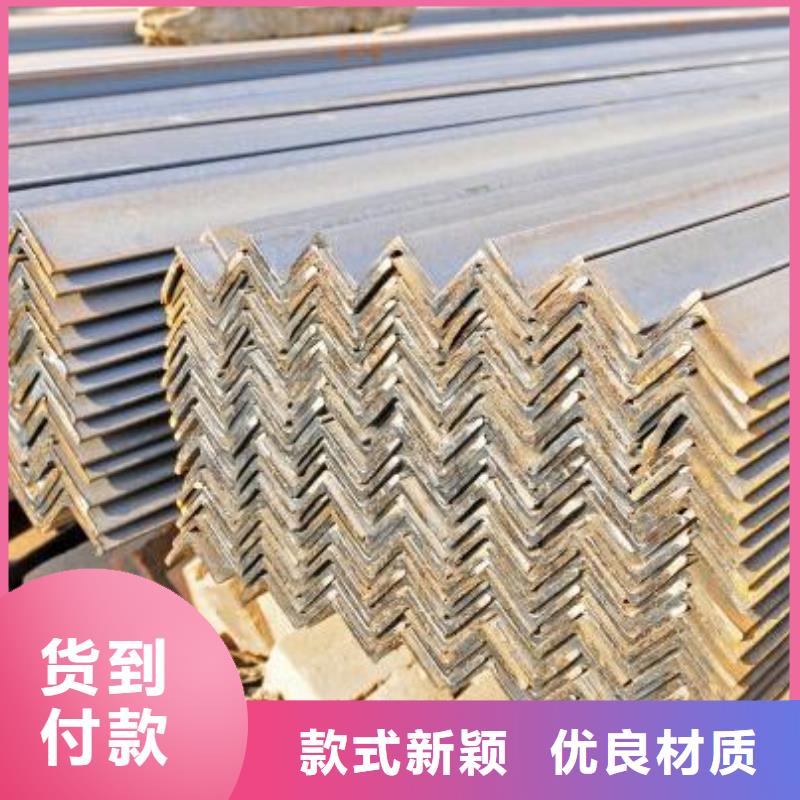 角钢镀锌q235b角钢保障买的放心