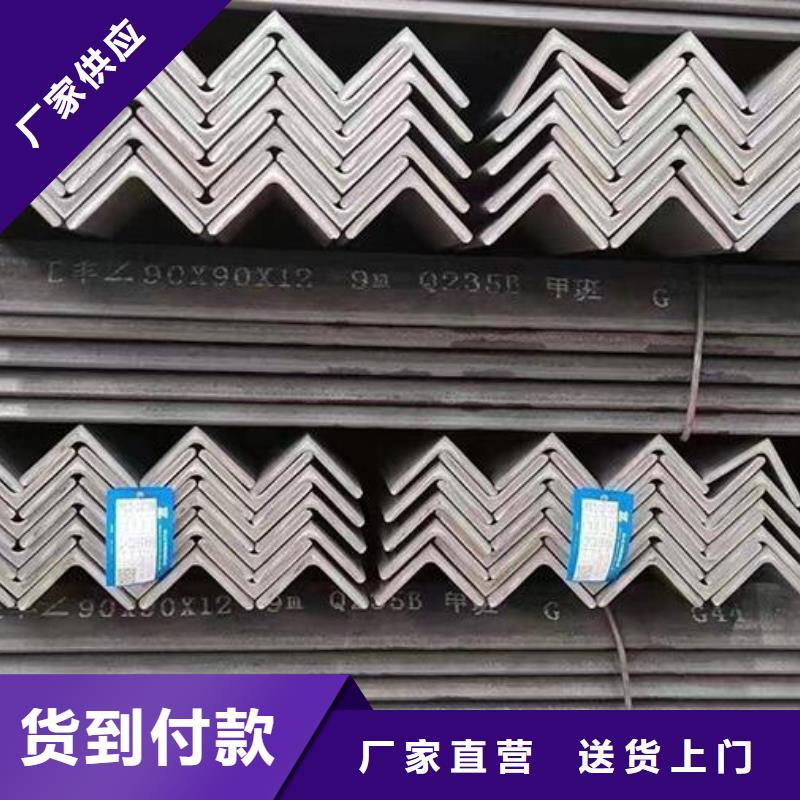 角钢槽钢厂家实力大价格地道