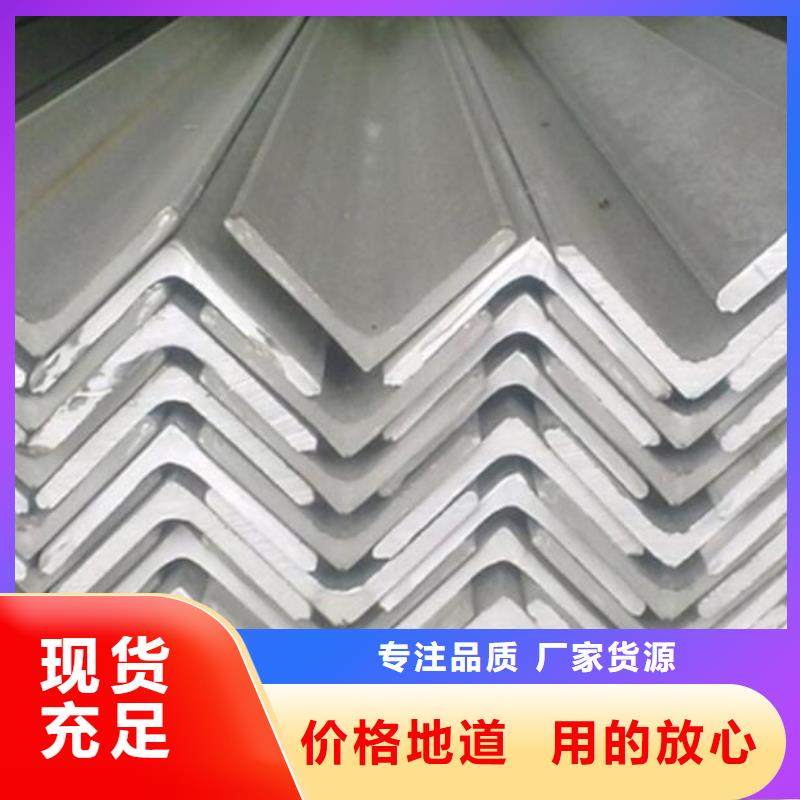 角钢-Q235B镀锌槽钢高质量高信誉专业设计